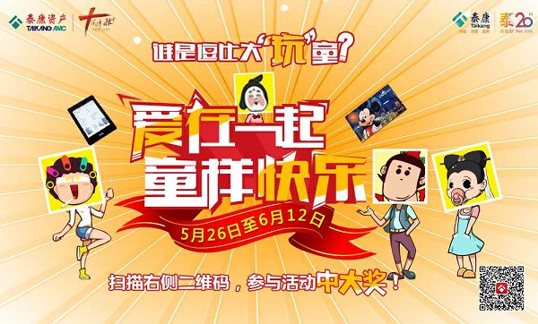 六一.jpg