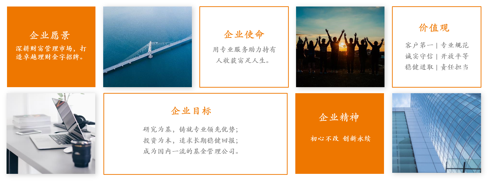 企业文化.png