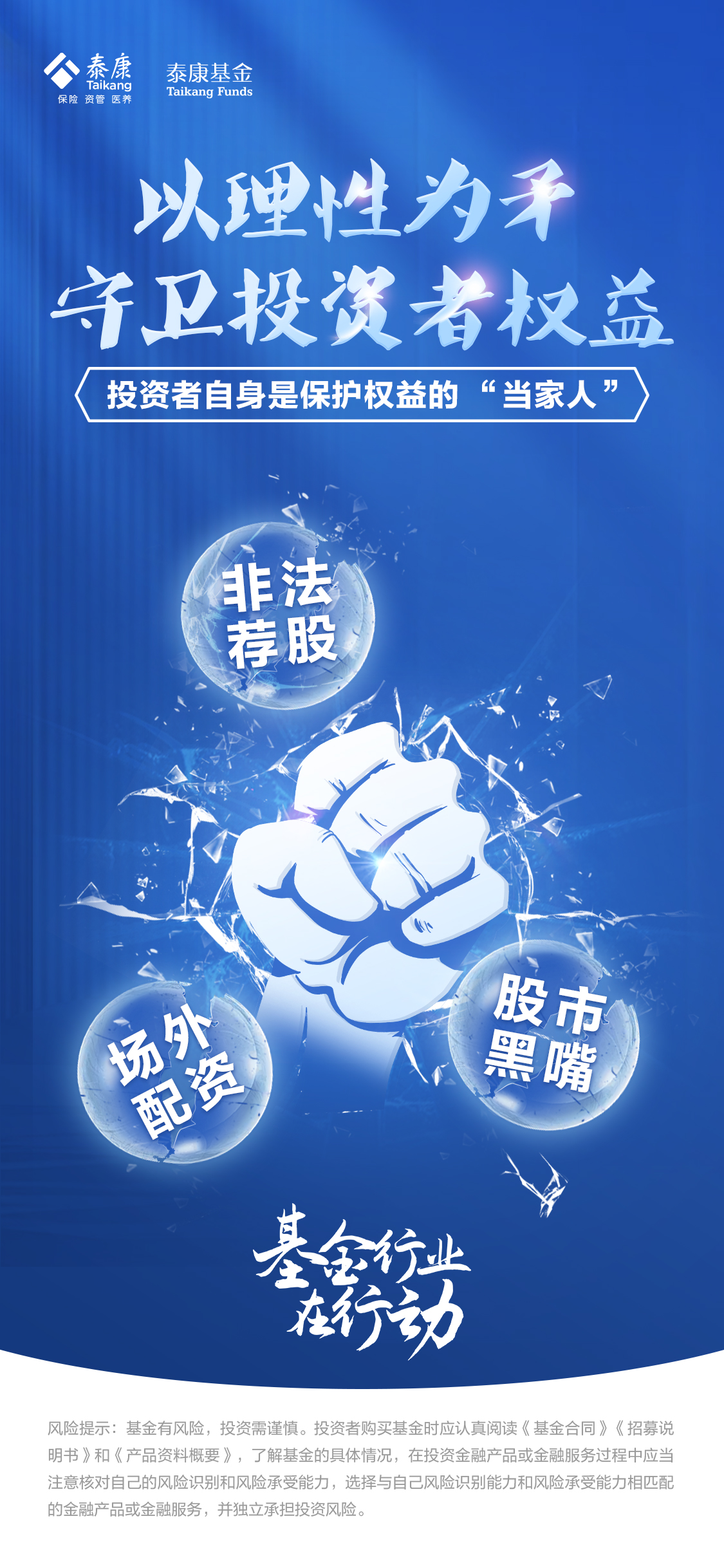515主题海报2.jpg